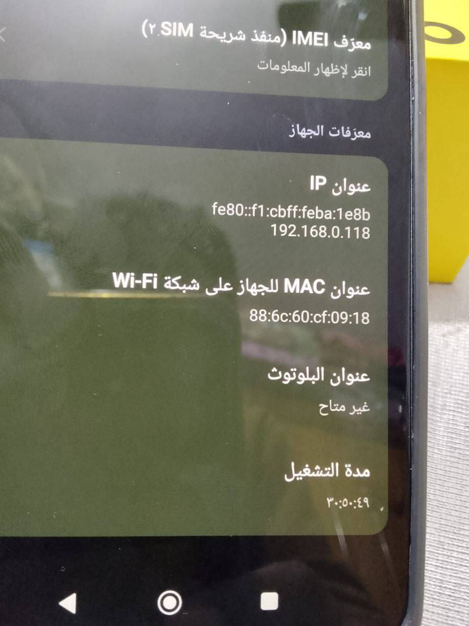 للبيع او مراوس بوكو ام 6 برو 5Gذاكره 512+الرام 12GB ملحقاته كاملة كفر +كارتون+شاحنه  مثل ماموضح  السعر 235 وبي مجال حك الجيه المكان نجف مشخاب


**إذا كنت صاحب هذا الإعلان وتريد حذفه لأي سبب، رجاءا أرسل رسالة إلى الدعم الفني**