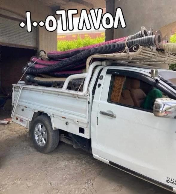 اللي بيحدد جوده اي منتج هي السمعه واحنا الحمدلله سمعتنا زي الجنيه الذهب في المجال ومش احنا اللي بنتكلم شغلنا اللي بيتكلم عننا ❤️


**إذا كنت صاحب هذا الإعلان وتريد حذفه لأي سبب، رجاءا أرسل رسالة إلى الدعم الفني**