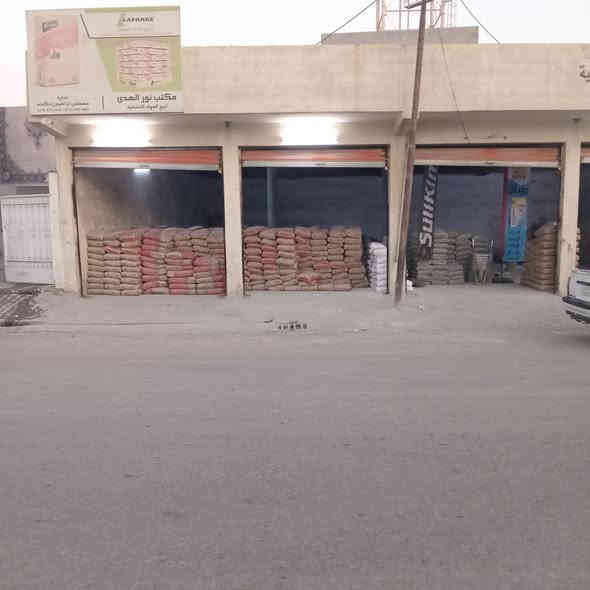 يعلن مكتب ابو يحيى لتجارة العقارات في محافظه كركوك قضاء الدبس  عن بيع مجموعة محالات تجاريه على شارع باي حسن مساحتها ٢٠٠   متر  كما  موضح بالصور أدناه 👇👇👇👇السعر على الخاص  ومناسب   وبي مجال    للتواصل عبر الأرقام التاليه
*********** ابو يحيى
***********
*********** يحيى الحمداني ابو عبدالله
   ( التوفيق من الله و للجميع)
ملاحظه دوام المكتب من الساعة التاسعة صباحا لغاية الواحدة ليلا للتواصل على الأرقام المذكوره اعلاه ☝️☝️☝️
