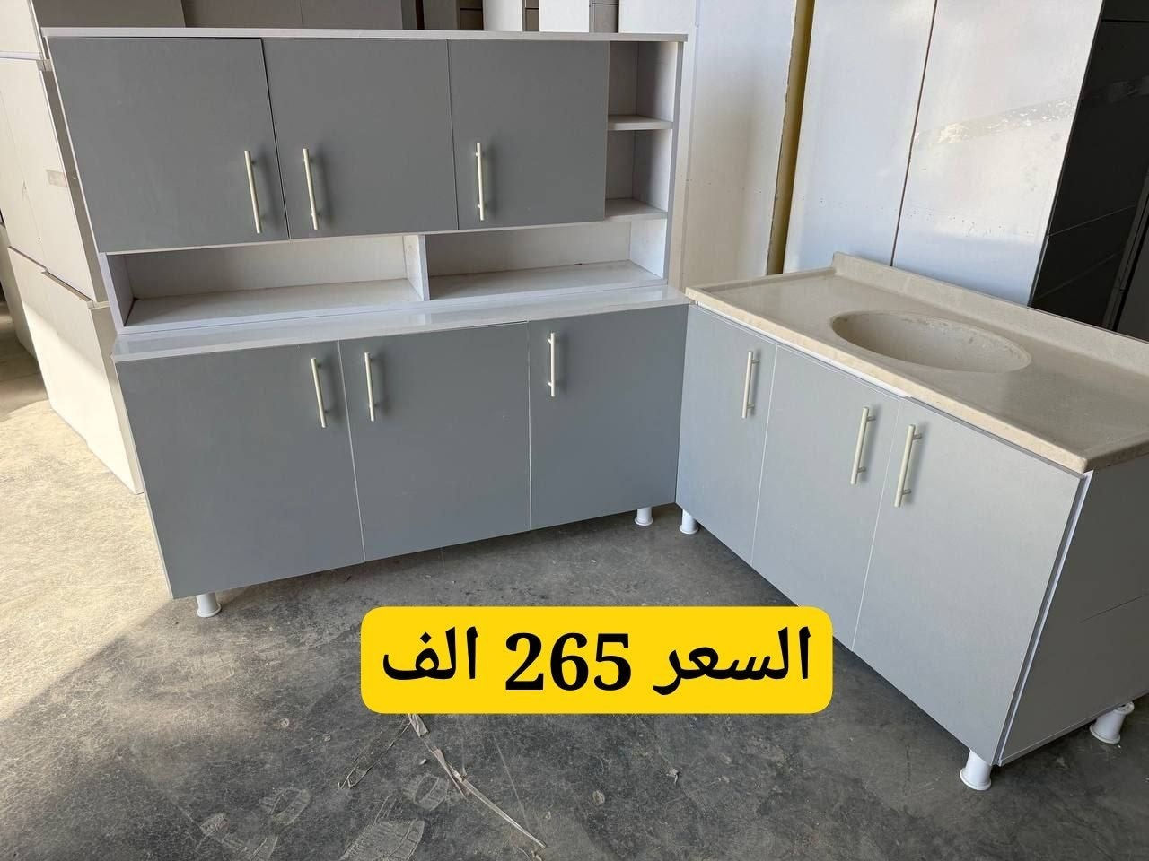 #عروض_رمضانية 

#كاونترات_خشب_mdf

بأسعار تنافسية 

متوفر قياسات والوان مختلفة حسب طلبكم
توصيل بغداد مجانا 
المحافظات 25 الف
للاستفسار والحجز مراسلة الخاص او الواتساب ***********
