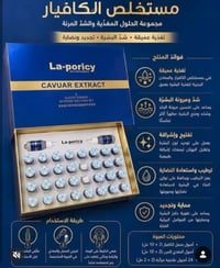 بكج الوجه • بديل ابر التبيض • بشرة زجاجية
