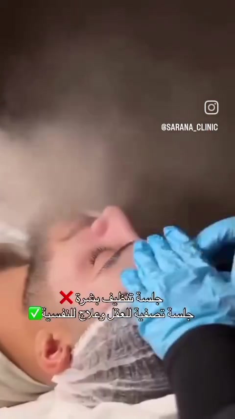 عنواننا النجف ركن السلام جامعه(الاربع شوارع) مجاور ازبري قرب يو كافيه 
للحجز ***********
