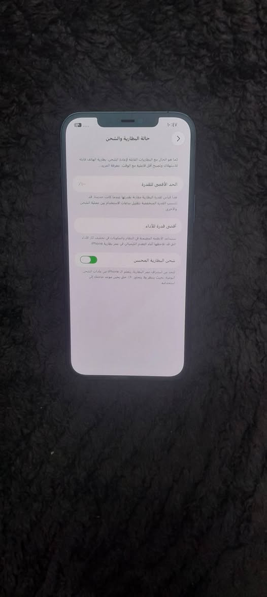 السلام عليكم 
ايفون 12 برو ماكس ذاكرة ٢٥٦ الجهاز نظيف كلش بيه عطل wifi يعني يكنك انترنت ففط على السيمكارات شغال طبيعي سعر ٣٢٥ للإستفسار اكثر اتصل ***********
