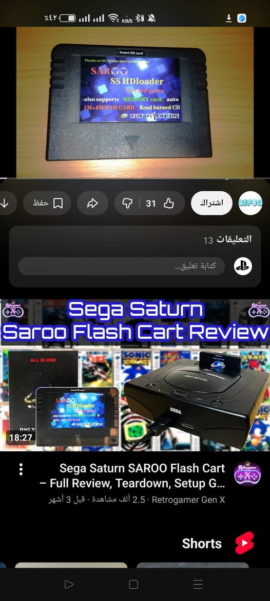 السلام عليكم طلع عندي هاذة الكاسيت اصلي ماركة سعرة معة توصيل40 تكدر ضيفلة رام العاب وتلعب اي لعبة


**إذا كنت صاحب هذا الإعلان وتريد حذفه لأي سبب، رجاءا أرسل رسالة إلى الدعم الفني**