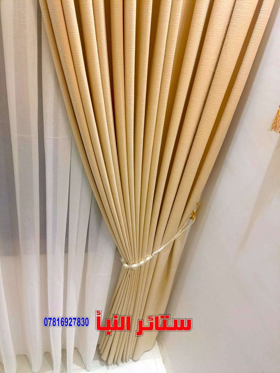 بسم الله الرحمن الرحيم 
          (إِنَّ اللَّـهَ هُوَ الرَّزَّاقُ ذُو الْقُوَّةِ الْمَتِينُ)
                                صدق الله العلي العظيم 
اذواقكم تدعم تميزنا ونجاحنا
كل جديد ومتميز وكل مايليق بأذواق زبائننا الكرام
تجدونه لدى 🌹ستائر النبأ🌹
نبذل اقصى الجهود لنصل الى كل مايطلبه زبائننا الاعزاء وبانسب الاسعار . الموديلات والتصاميم والالوان ونوعية القماش والكيبور حسب طلب الزبائن الكرام لسنا الوحيدون ولكن عملنا يميزنا زورونا تجدون ما يسركم ويعجبكم 
للتواصل مع 🌹ستائر النبأ🌹 كل ما عليك الاتصال على الرقم / *********** يوجد واتس اب 
او مراسلة الصفحة على رابط الفيس بوك  / 
https://www.facebook.com/share/1Dh3TthnCj

انستغرام 
https://www.instagram.com/styrlnb?igsh=dGp4a3NxeDZyY2Rh

او زيارتنا ولنا الشرف في حضوركم على العنوان / 
صلاح الدين/بلد/حي الزهراء/مجاور شركة الموالي للسيراميك
