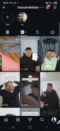 انستا • حساب ببجي • مستوى ٦٥ و٤٥