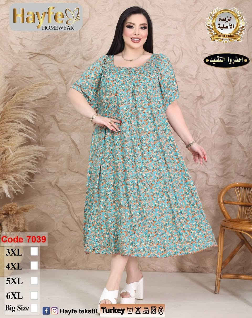 حجم خاص 
زبده تركي ماركة هيفا

قياسات 
3XL 4XL 5XL 6XL 

⭐️سعر الدرزن 125 الف⭐️
نضام سيري


**إذا كنت صاحب هذا الإعلان وتريد حذفه لأي سبب، رجاءا أرسل رسالة إلى الدعم الفني**