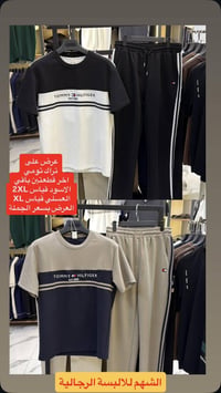 تراك تومي • قطعتين • اسود ٢XL