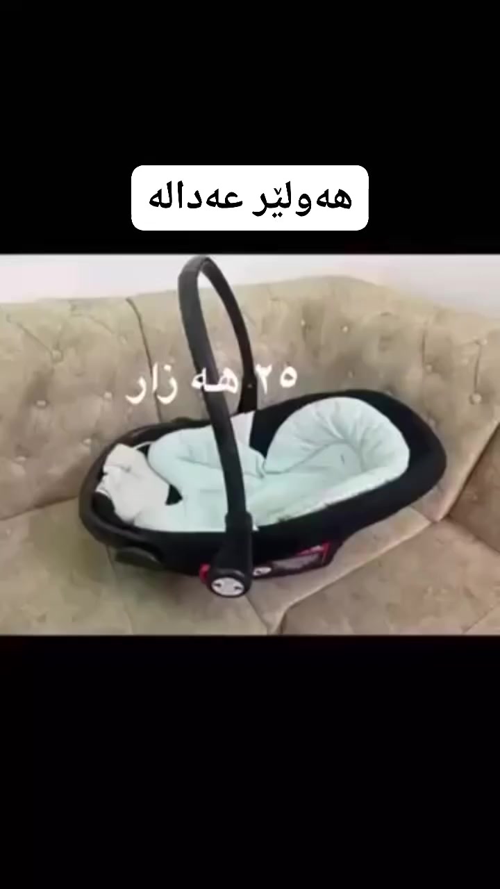 هەمویەک مالە هەولێر


**إذا كنت صاحب هذا الإعلان وتريد حذفه لأي سبب، رجاءا أرسل رسالة إلى الدعم الفني**