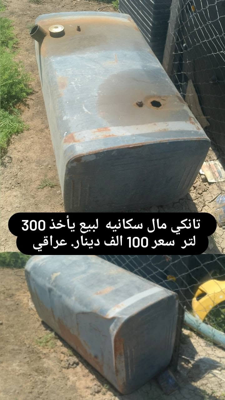 استفسار. اكثر  الارقم. تالي ‏‪***********‬‏   ***********
