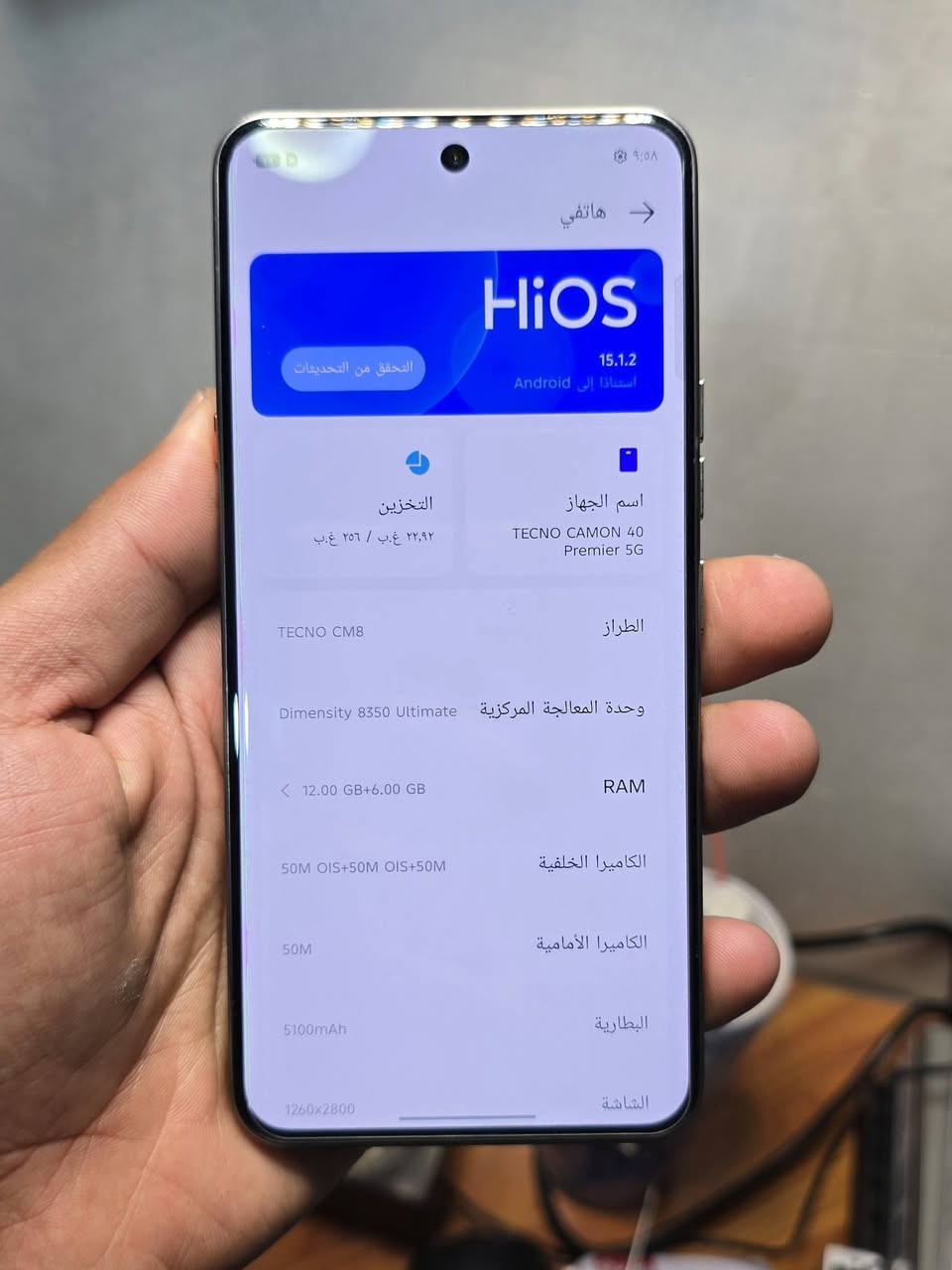 بيع او مراوس
📱 Tecno Camon 40 Premier 5G

 ✨أناقة وقوة التصوير 
🔹 شاشة AMOLED منحنية 6.77 بوصة
🔹 دقة عالية + تردد 120Hz وسلاسة ممتازة
🔹 معالج MediaTek Dimensity 8350 Ultimate 
🔹١٢٠ فريم ببجي
🔹 بطارية 5000mAh
🔹 شحن سريع 70W
🔹 كاميرات احترافية 50MP مع OIS + تصوير ليلي مميز 📸
🔹 دعم 5G + NFC
📦ملحقات كاملة
📦 الذاكرة [256/12]
📍 الحالة: [ استعمال قليل نظافة 100%]
📞 للتواصل: [***********]
