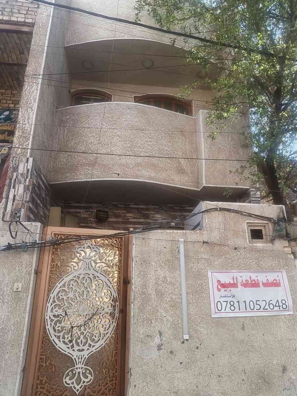 بيت نصف قطعه ملك طابوك جمهوري مسلح قطاع 67 الفرعين الطوال الاستفسار على الرقم
***********
