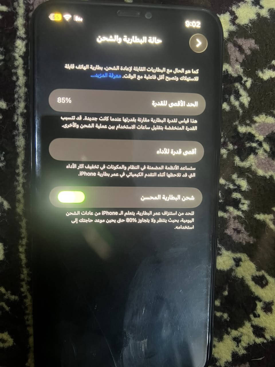 آيفون 11برو ماكس 
للبيع 300 او بي مجال 
جهاز مكفول جهاز نضيف كلش
ذكره 256
بطاريه 85 
جهاز نضيف او مكفول 
العنون كركوك دوميز 
للتوصل ***********
