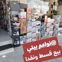 صوبات كهربائية • قسط ونقدا • العزيزية