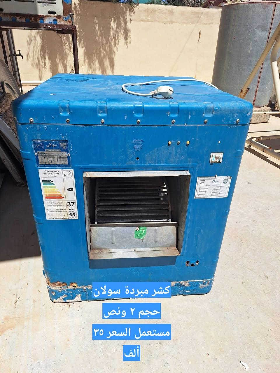 أغراض بيت للبيع الاسعار على الصور للتواصل هاتف ***********/***********
