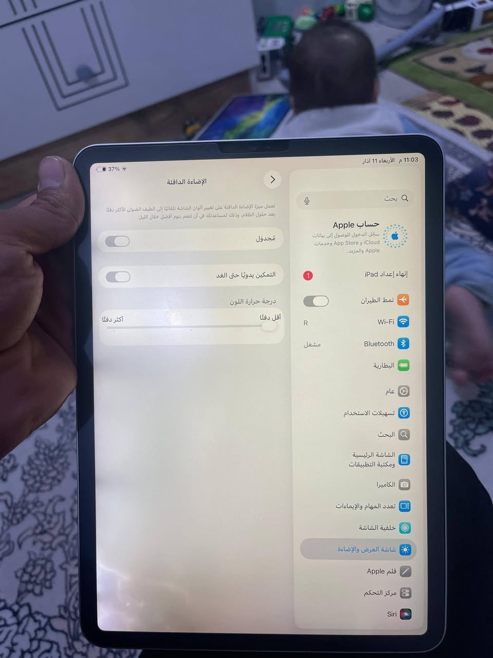 السلام عليكم ipad 11 pro للبيع معالج M2 💠
ذاكره 256 💠

الجهاز نضيف وجديد بطاريته  مافاحصها ماعرف شكد بس شحنه زين ميصرف 💠

المشاكل : ⚠️‼️

بي فقط خيال بالشاشه من جوه موجود بالصور بالنمط الداكن يختفي ومن تخلي سماعه ام الواير متشتغل بس بلوتوث 

ويا قلم اصلي وكيبورد وماوس 💠

سعر 530 وبي مجال 💠

مكاني 📍 نجف كوفه حي نيسان 

 📞 ***********
