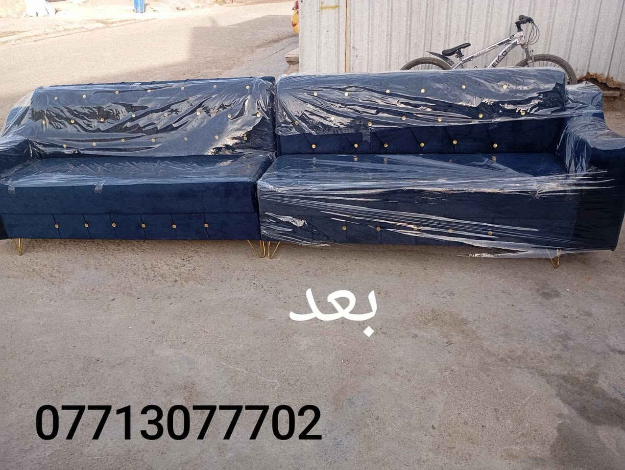 دوشمه وتبديل القماش والاسفنج وتجديد الموديل تبديل جميع انواع التخامه التركي وانواع الدواوين العربيه والموديلات العنوان الرئاسه شارع البرتقاله واتساب ***********
