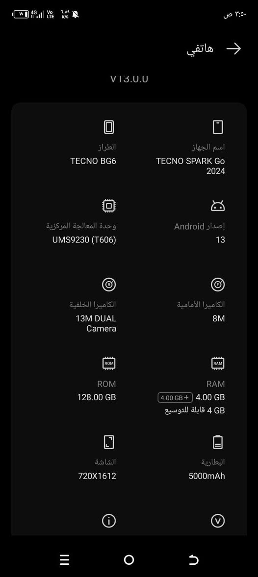 tecno spark go 2024...
جهاز نضيف مستخدم قليل مابي ولا شخط ماداخل تصليح نهائيا.. جهاز نضيف بمعنى الكلمه

مراوس ب تكنو بوفا 6 برو او انفنكس جيتي 20 وانطي فرق 100


**إذا كنت صاحب هذا الإعلان وتريد حذفه لأي سبب، رجاءا أرسل رسالة إلى الدعم الفني**