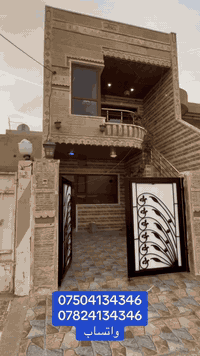 ❤️كوردي  🤍عربي  ❤️بۆ زانیاری زیاتر پەیوەندی بکە 👇 🤍لتفاصيل اكثر اتصل 👇...