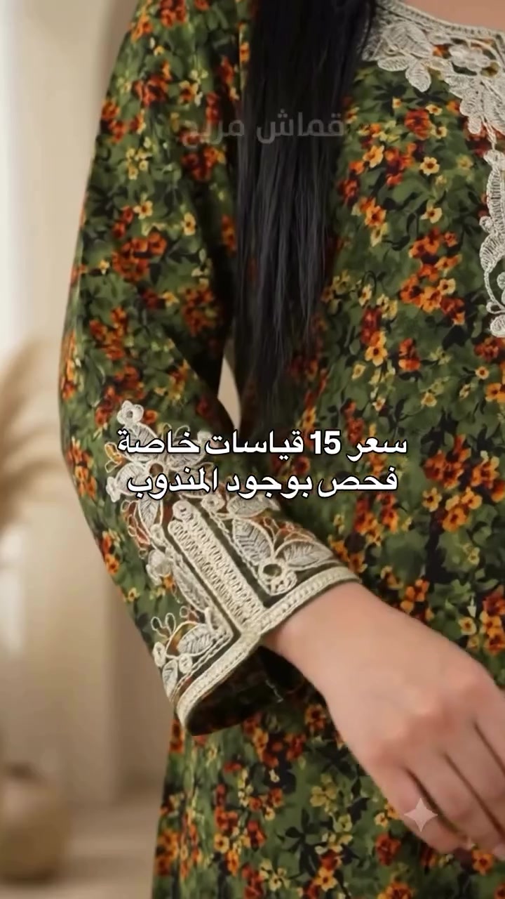 قياسات خاصة سعر ١٥ الف
فحص بوجود المندوب
نظام تبديل 
توصيل جميع محافظات العراق


**إذا كنت صاحب هذا الإعلان وتريد حذفه لأي سبب، رجاءا أرسل رسالة إلى الدعم الفني**