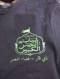 طباعة تيشيرتات • حسب الطلب • مطبعة الفيض