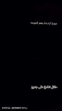 سلام عليكم شباب ماكس قجمه للبيع مزوده مو بوشه طابوكه من بغداد 55بلاديه شلعه ومعدل ورزانه شوف العين دراجه رمبه غراضها موجوده لو مراوس بدراجه ايراني نضيفه لو بيع السعر خاص ***********
