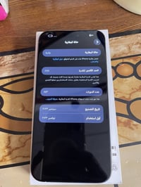 ايفون برو ماكس 15 ذاكره 256ماستر كارت كفاله شريحه وحده جهاز ع ايدي نضي...