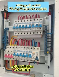 الكهرباء هي شرايين البيت.. لا تخليها بإيد أي أحد!  نضع بين أيديكم خبرت...