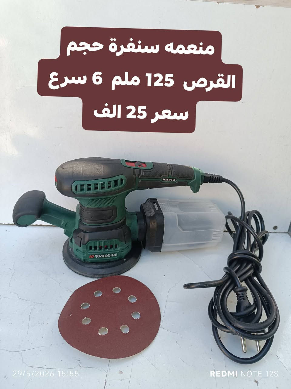 متوفر عدد اصلي بالة *********** واتساب
