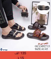 شحاط رجالي • أصلي • كارتون