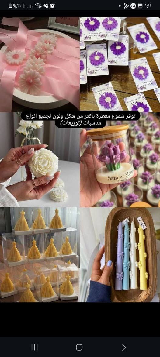 شموع صنع يدوي انوع الوان موديلات يوجد تجهيز كافه المناسبات بجوده عاليه يوجد توصيل كافه محافظات العراق مراسله الصفحه كل هلا


**إذا كنت صاحب هذا الإعلان وتريد حذفه لأي سبب، رجاءا أرسل رسالة إلى الدعم الفني**