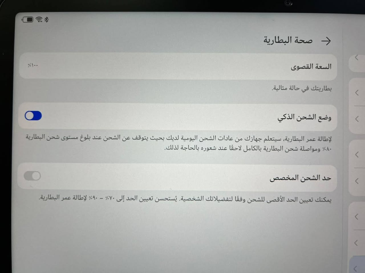 السلام عليكم
ايباد لبيع مستخدم 10ايام فقط وهاذه اسمه HUAWEI MatePad 11.5

السعر 400


**إذا كنت صاحب هذا الإعلان وتريد حذفه لأي سبب، رجاءا أرسل رسالة إلى الدعم الفني**