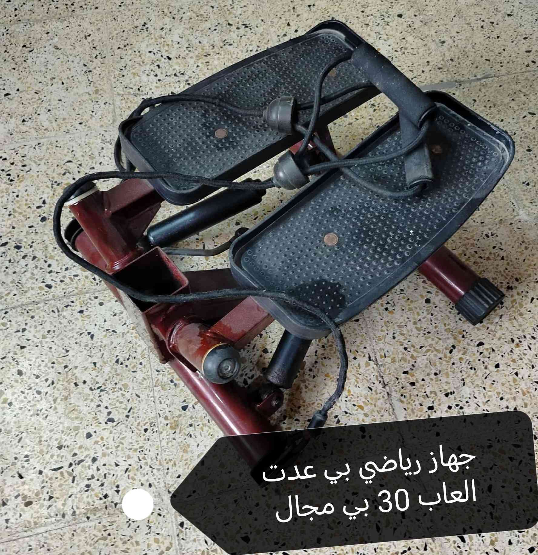 اجهزه رياضيه للبيع


**إذا كنت صاحب هذا الإعلان وتريد حذفه لأي سبب، رجاءا أرسل رسالة إلى الدعم الفني**