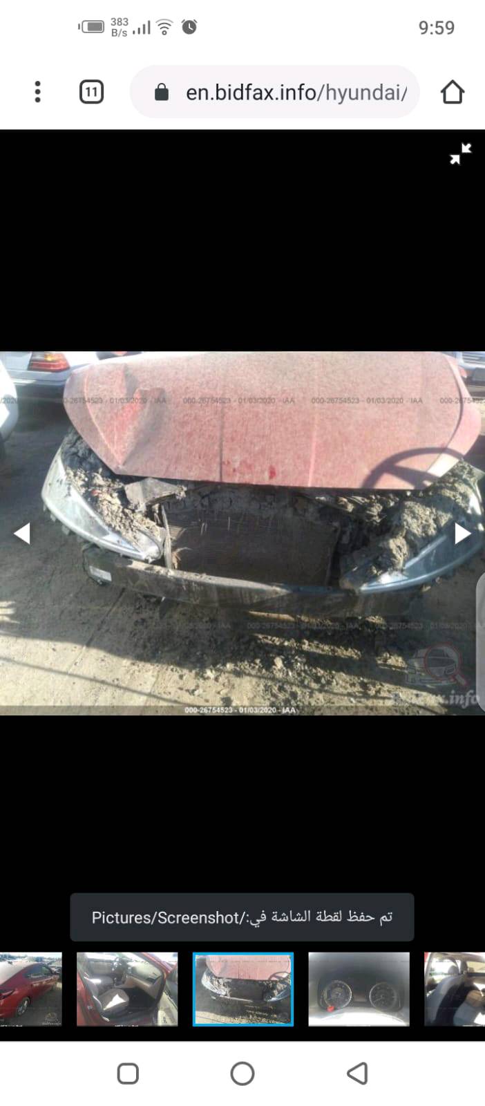 سيارة النترا لون احمر صالون موديل 2019 حادث بنيد وداعميةبس ما واصل الشاصي فتحه بل سقف بصمه سيارة خير من الله 