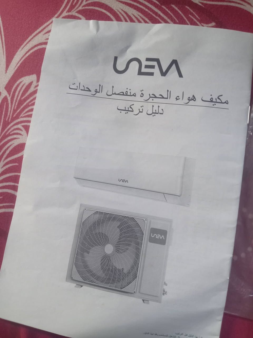 سلام عليكم سبلت واحد طن جديد للبيع السعر 340 وبي مجال قليل
*********** وتساب وخط متواجد المو شراي لا يدخل سبلت جديد مديل 24 لو 25
