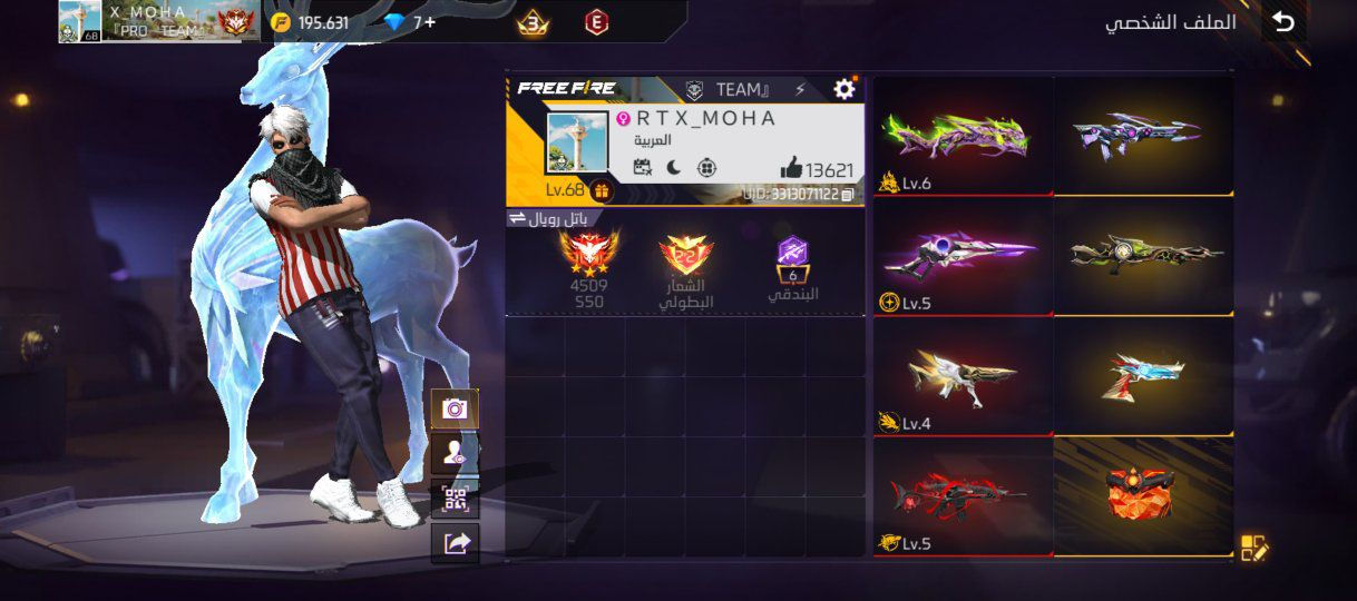 للتبديل بحساب بوبجي


**إذا كنت صاحب هذا الإعلان وتريد حذفه لأي سبب، رجاءا أرسل رسالة إلى الدعم الفني**