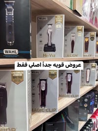 عروض • جميع المكائن • سعر مميز