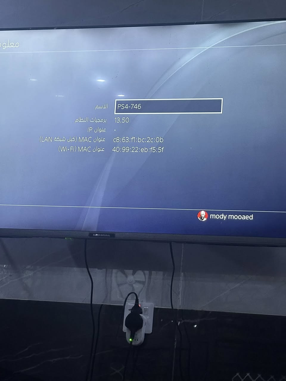 شباب بلي 4 للبيع السعر 225 بغداد ***********
