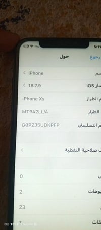ايفون اكس اس • ٦٤ • شاشه اصليه