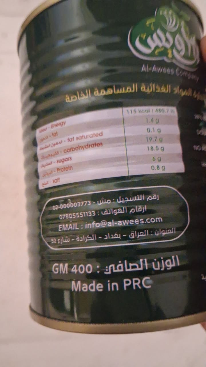 معجون  طماطه سعر لقطعه 1000 الي يريد يجي خاص توصيل مجاني داخل الفلوجه


**إذا كنت صاحب هذا الإعلان وتريد حذفه لأي سبب، رجاءا أرسل رسالة إلى الدعم الفني**