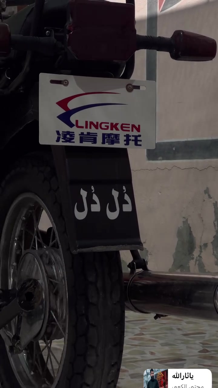 للبيع للبيع دراجه MZ 2001(قمبوره)سايس 2 بدون رقم محرك مكنيت سعره مليون ٣٠٠الف شراي يتصل عل رقم موبايل ***********
