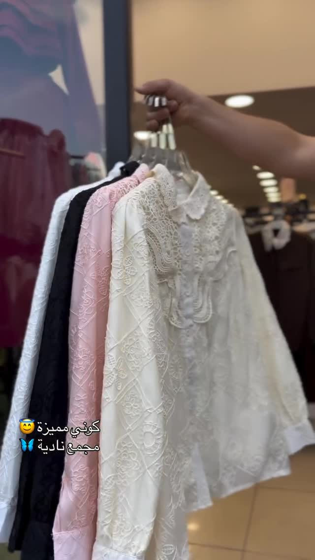 سعر القميص 18
قياسات  فري سايز 
الحجز السريع واتس اب. ***********
#العنوان - بغداد-الشعب - مقابيل سوك شلال - مقابيل مدرسه صلاح الدين
#العنوان_بغداد_شارع_فلسطين_مجاور_مثلجات_نادية
  سعر التوصيل داخل بغداد وطراف بغداد .  5  لالف 
 سعر توصيل جميع المحافظات 6
#سوت #اطقم  #جاكيت تنورة ملابس مستوردة تركيا عراق شتاء أناقة جمال فساتين الجمعةالبيضاء بلاكفرايدي كوت بيع شراء عروض خصومات_نايس_ون⁩

