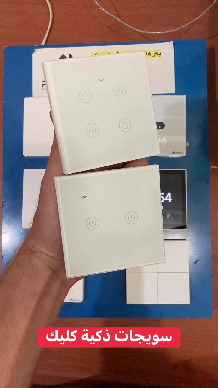 بلكات ذكية وايفاي موديل كليك (دگمة)


**إذا كنت صاحب هذا الإعلان وتريد حذفه لأي سبب، رجاءا أرسل رسالة إلى الدعم الفني**