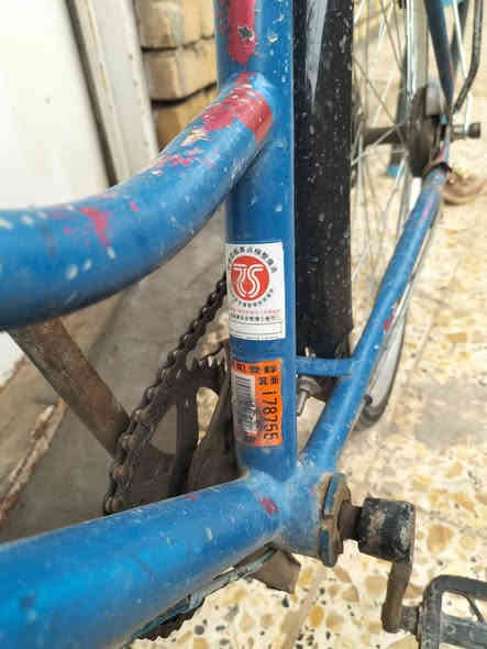 سلام عليكم للبيع بيسكل ياباني حجم 26 نهاوند الثالثه السعر 65 /***********
