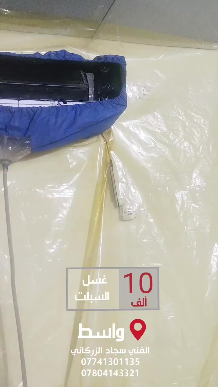 ⚡ الغسل بـ 10 الف فقط


**إذا كنت صاحب هذا الإعلان وتريد حذفه لأي سبب، رجاءا أرسل رسالة إلى الدعم الفني**