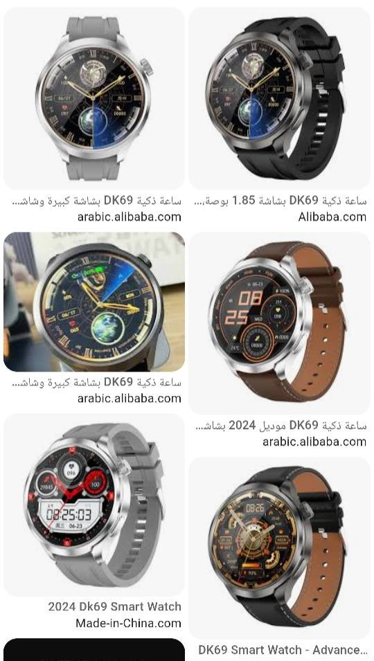 ساعة ذكية DK69 بشاشة 1.85 بوصة، اتصال بلوتوث مع مكالمات، قياس نبض القلب، مقاومة ماء IP67، بطارية 410mAh، بوصلة وNFC — ساعة ذكية للرجال هواي مواصفات بيه ساعه اصليه حجم 50 سعره قفل 85 نجف قرية الغدير او مراوس بايفون اكس


**إذا كنت صاحب هذا الإعلان وتريد حذفه لأي سبب، رجاءا أرسل رسالة إلى الدعم الفني**