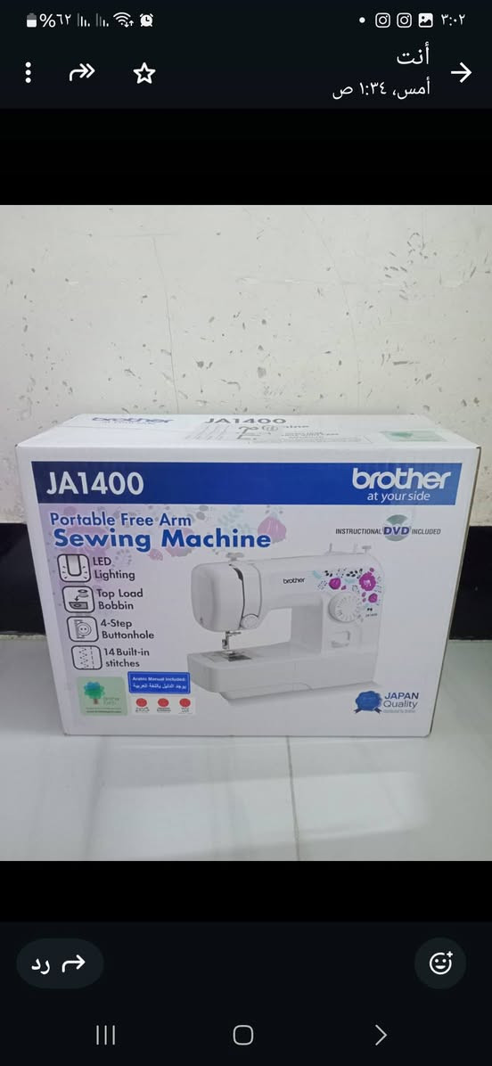 سلام عليكم مكينه خياط براذر غير مستخدم بعدها بلكارتون الشركه ممفتوحه ابد سعرها بلسوك ب٢٥٠ اني اريدها ب١٧٥ وبيها مجال


**إذا كنت صاحب هذا الإعلان وتريد حذفه لأي سبب، رجاءا أرسل رسالة إلى الدعم الفني**