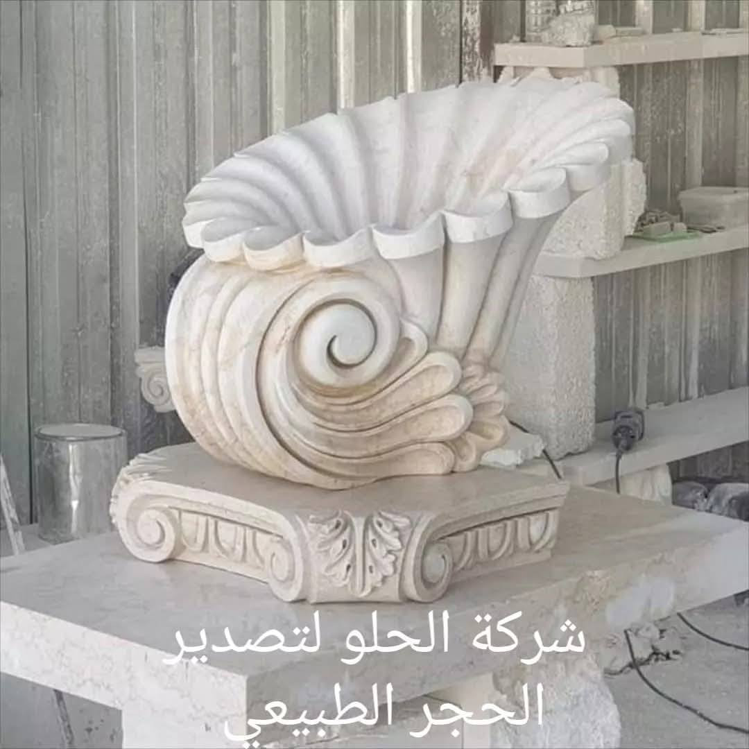 شركة #الحلو 
الشركة الأولى للحجر تقدم لك جميع أنواع الحجر الطبيعي بأجمل الألوان واحترافية التصنيع 
💢الحجر الطبيعي جودة وصلابة ولون جودته وتميز لونه ومقاومته للماء جعلته في المراتب الأولى بين أنواع الحجر
رابط القناة https://t.me/shjlgucucy


**إذا كنت صاحب هذا الإعلان وتريد حذفه لأي سبب، رجاءا أرسل رسالة إلى الدعم الفني**