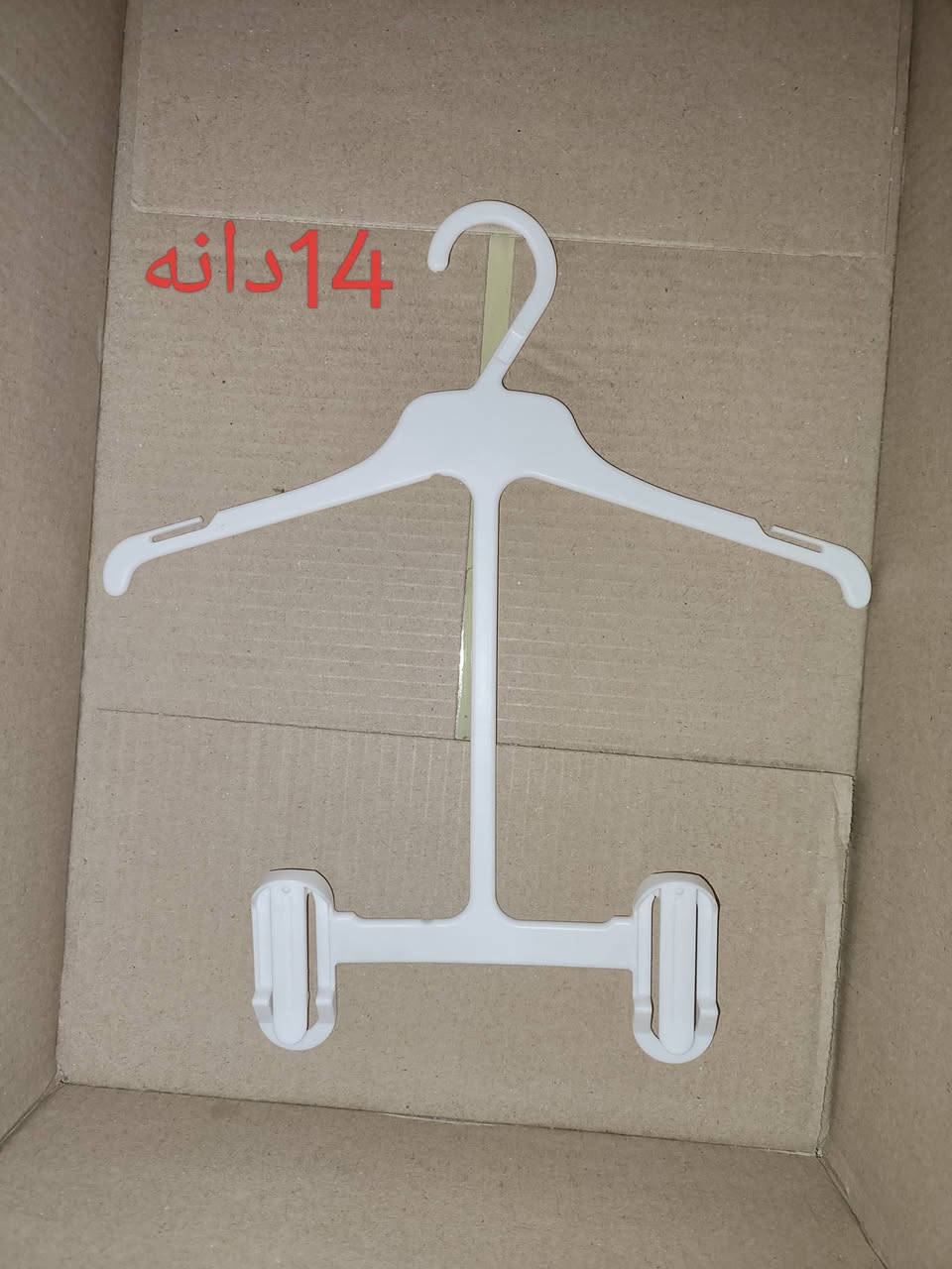 هەمووی بەیەکەوه ئەفرۆشم هەمووی به 130 هەزار کردراوه 146دانەن خۆتان نرخێک دابنێن پەیوەندی
***********
