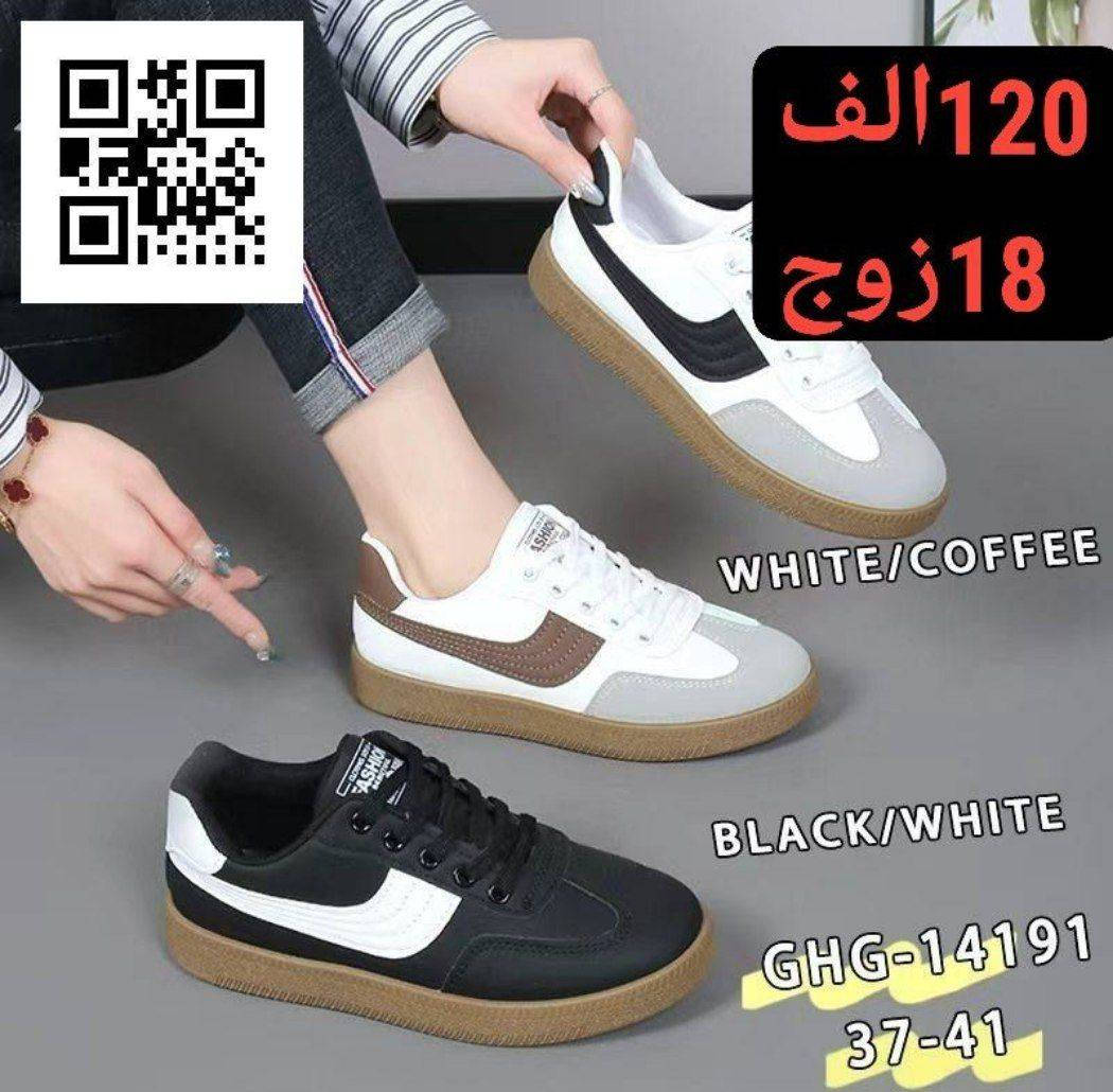 جملــــــــه فقط✅سامبا نسائي
السعر والقياس داخل الصور
 للحجز واتساب https://wa.me/message/HONV5X2C7K53I1?src=qr
قناة التلكرام  https://t.me/Alihusina


**إذا كنت صاحب هذا الإعلان وتريد حذفه لأي سبب، رجاءا أرسل رسالة إلى الدعم الفني**
